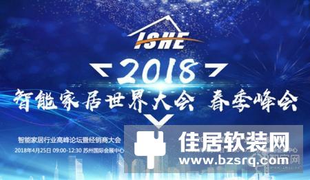【智家快报】2月27日智能家居三分钟新闻 【智家快报】2月27日智能家居三分钟新闻