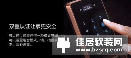 【博云智能指纹门锁】轻触指尖 “锁”住家的安全
