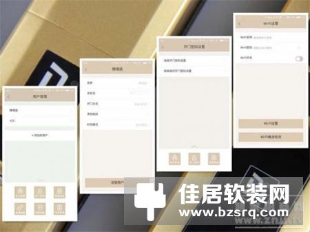 小嘀T510云智能锁，配得上新家的第一把智能锁