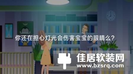 【智家早报】11月16日智能家居三分钟新闻