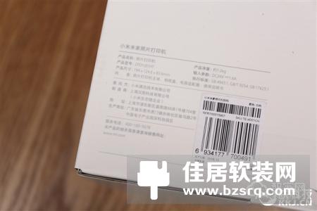 即拍即印！小米米家照片打印机开箱图赏