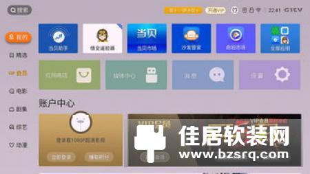 创维小湃P2评测：带智能语音互动的便携投影仪！