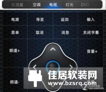 一个嘟嘟红外遥控掌握全家的家电