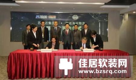 为推进“双 ”转型战略的TCL集团重组物流业务