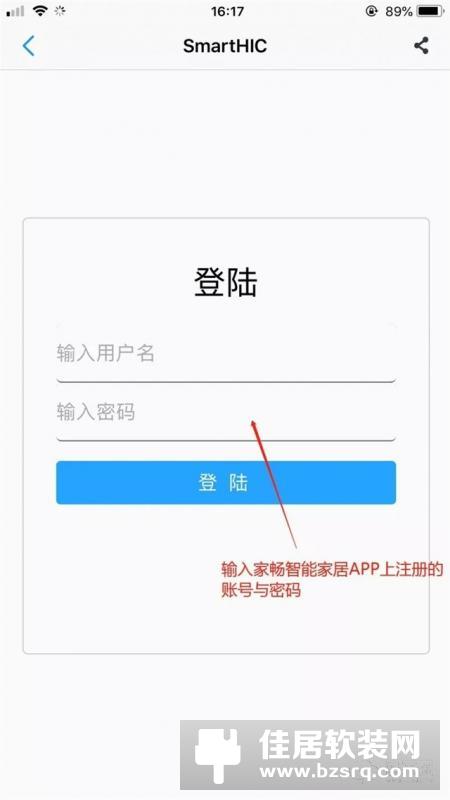 家畅智能家居 天猫精灵 助力传统家电华丽升级