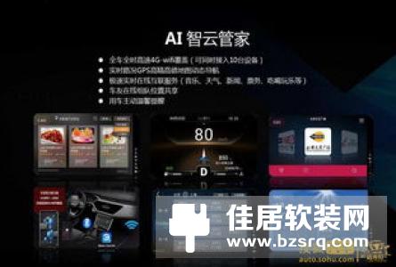 14年专注zigbee研发，系统稳，功能全，易落地！聪明屋占领市场的秘密！