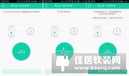 云视通S6智能猫眼，解决固有续航难题