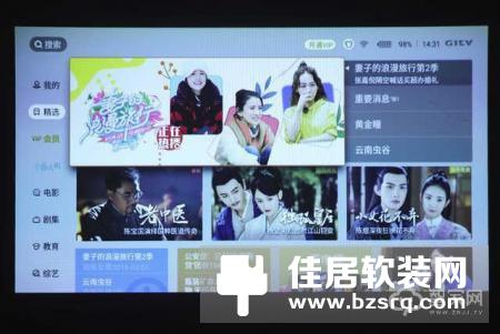 创维小湃P2评测：带智能语音互动的便携投影仪！