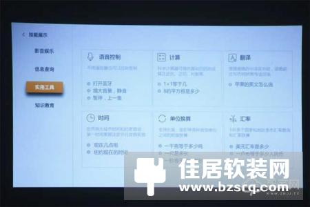 创维小湃P2评测：带智能语音互动的便携投影仪！
