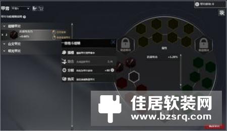 蚂蚁雄兵贝尔金的WeMo产品线又有新品添加