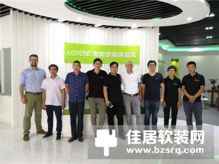 智家网专访LOXONE华腾智创李小江：以德国品质服务中国用户
