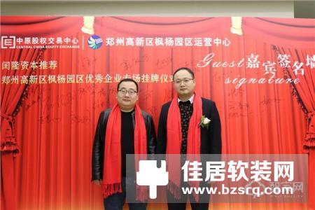 今天，智家网宣布一个大新闻！