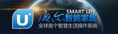 互联网战略转型，从普通加点实现全部智能化