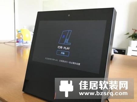 京东叮咚PLAY智能音箱评测：支持AR功能及视频通话