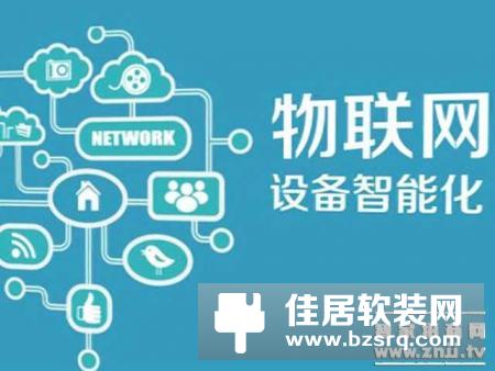 物联网世界：参加智能家居大会，欧瑞博有好礼