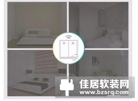 品质彰显功夫，歌瑞特无线开关功能介绍