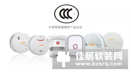 热烈祝贺海曼又一批消防报警产品通过国家3C认证