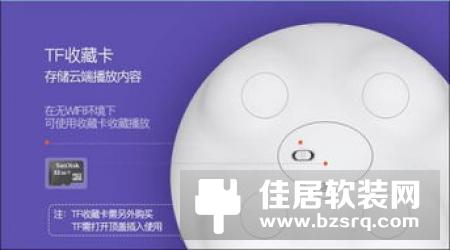 智能云陪护机器人—阿尔法小蛋功能优势
