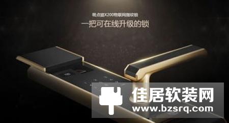 智能家居系统中信息安全是问题