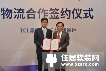 为推进“双 ”转型战略的TCL集团重组物流业务