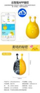 麦咭智能机器人怎么样 功能特点有哪些