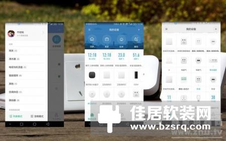 绿米Aqara智能家居系统，打造极致的智能家居体验