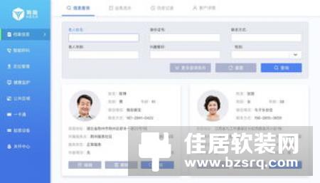 智能家居平台化，缺少技术的传统家居企业进军智能市场
