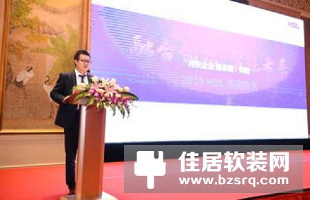 【授牌】HDL全国智能家居核心代理商新鲜出炉