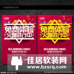 共同达到默契的体验