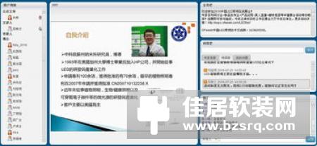 国内智能家居在用什么协议?