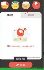 微信小程序将给智能家居插上放飞的翅膀