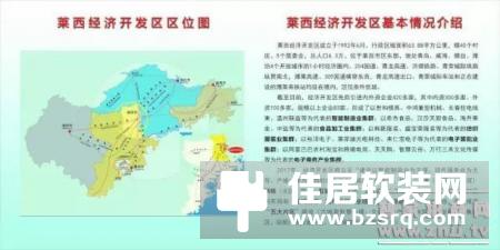 智慧云谷吸引莱西市委书记庄增大一行人参观考察