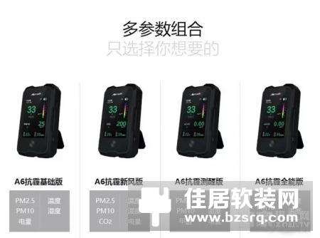 彰显绿色生活，智能家居打造理想生态