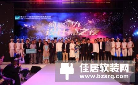 【共享盛宴 开放共赢】博云参加2016深圳国际智能家居展