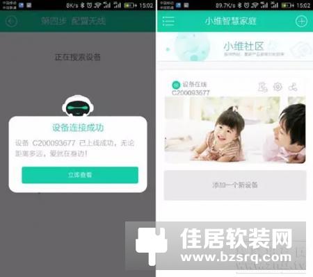 云视通S6智能猫眼，解决固有续航难题