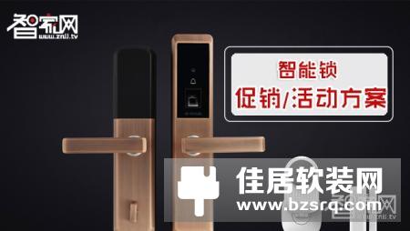 【智家快报】12月26日智能家居三分钟新闻