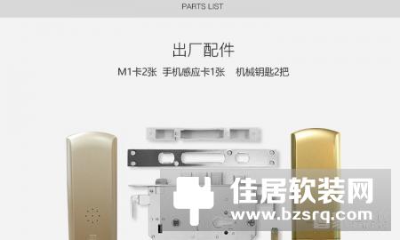 智能家居防盗报警系统如何选购-选购技巧