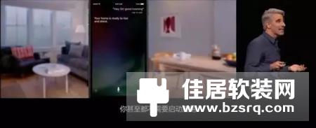 智能家居迎来最美时代 苹果发布新HomeKit是搅局者还是促局者