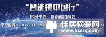 【智家快报】11月22日智能家居三分钟新闻