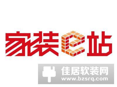 家装e站六大经营方式的优势