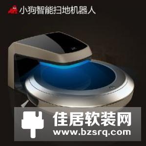 小狗智能扫地机器人怎么样 小狗智能扫地机器人功能