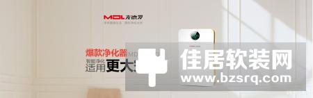 【智家网】7月22日智能家居三分钟新闻