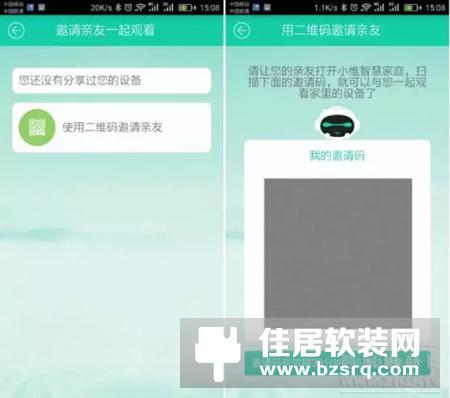 云视通S6智能猫眼，解决固有续航难题