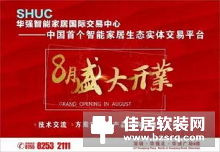 告别繁琐！广田智能TCS-20传感器体验：智能家居传感器，一个就够了！