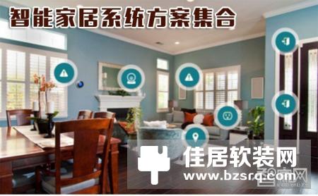 【智家快报】11月24日智能家居三分钟新闻
