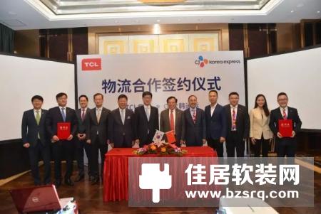 为推进“双 ”转型战略的TCL集团重组物流业务
