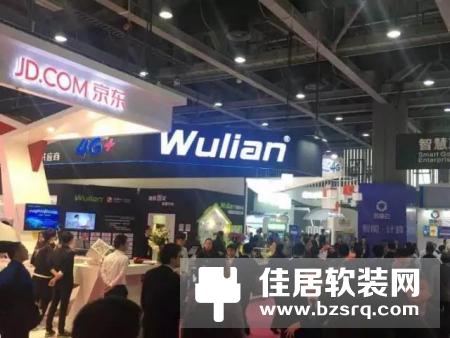 中国移动联合以Wulian为代表的智能家居企业成立数字家庭联盟