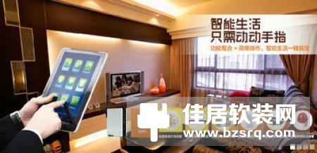 【智家网】7月1日智能家居三分钟新闻