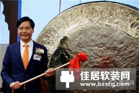 【智家早报】11月21日智能家居三分钟新闻