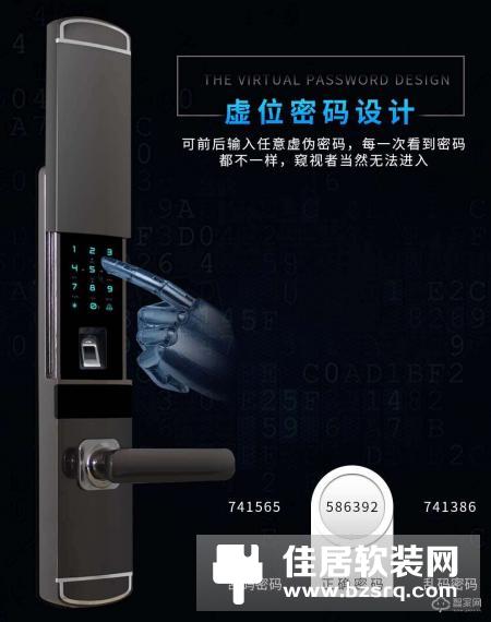 芝麻开门智能锁：“智能锁OEM，指纹锁OEM厂家”